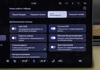 Подержанный автомобиль AITO M7 2023 года (21 фото)