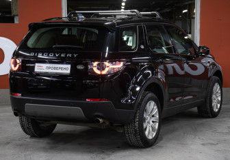 Подержанный автомобиль Land Rover Discovery Sport 2019 года (5 фото)