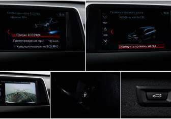 Подержанный автомобиль BMW X1 2018 года (18 фото)