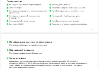 Подержанный автомобиль Volkswagen Touareg 2020 года (29 фото)