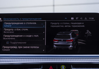 Подержанный автомобиль BMW X5 2019 года (19 фото)