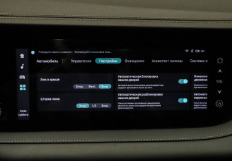 Подержанный автомобиль Changan CS95 2024 года (21 фото)