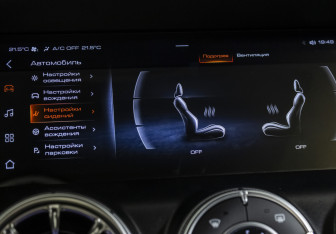 Подержанный автомобиль Tank 300 2022 года (18 фото)