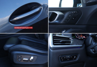 Подержанный автомобиль BMW X7 2021 года (17 фото)