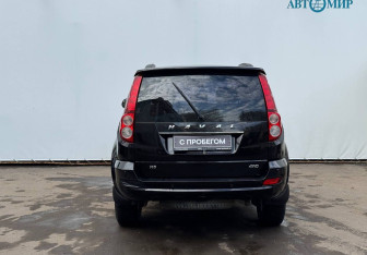 Подержанный автомобиль Haval H5 2020 года (7 фото)