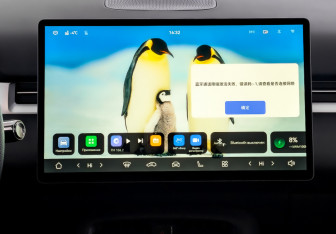 Новый Evolute i-SPACE 2026 (11 фото)