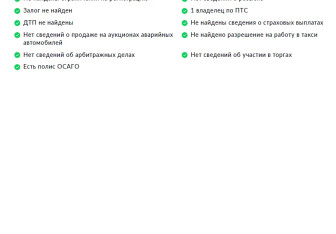 Подержанный автомобиль LADA (ВАЗ) Kalina Wagon 2017 года (28 фото)