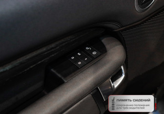 Подержанный автомобиль Land Rover Discovery 2017 года (23 фото)