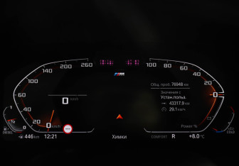 Подержанный автомобиль BMW X5 2021 года (13 фото)
