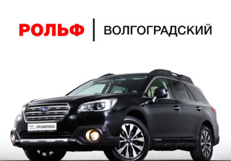 Подержанный автомобиль Subaru Outback Wagon 2017 года (29 фото)