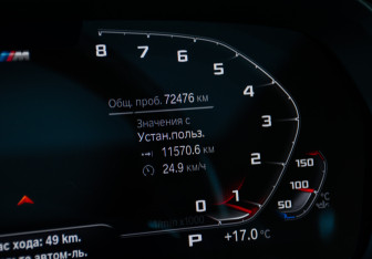 Подержанный автомобиль BMW X7 2021 года (9 фото)