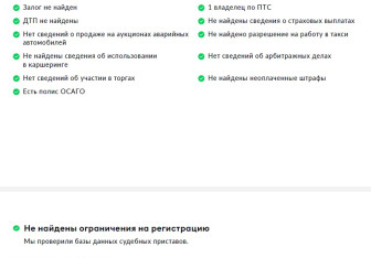 Подержанный автомобиль Kia Sportage 2015 года (28 фото)