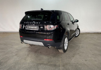 Подержанный автомобиль Land Rover Discovery Sport 2017 года (4 фото)