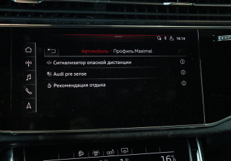Подержанный автомобиль Audi Q8 2019 года (30 фото)