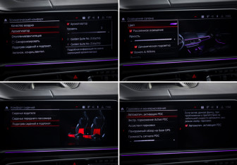 Подержанный автомобиль BMW X5 M 2020 года (23 фото)