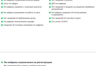 Подержанный автомобиль Avatr 11 2023 года (29 фото)