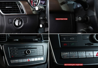 Подержанный автомобиль Mercedes-Benz GLE 2018 года (19 фото)