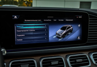 Подержанный автомобиль Mercedes-Benz GLE 2023 года (31 фото)