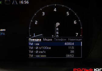 Подержанный автомобиль Volvo XC90 2018 года (10 фото)