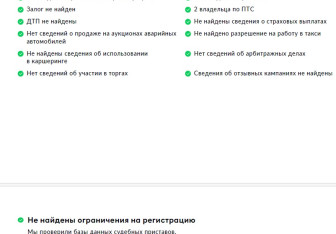 Подержанный автомобиль Skoda Octavia Liftback 2019 года (27 фото)