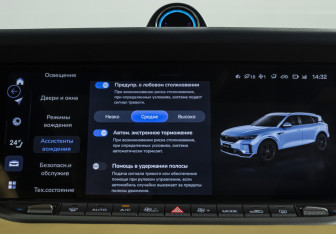 Подержанный автомобиль Voyah Free 2024 года (14 фото)