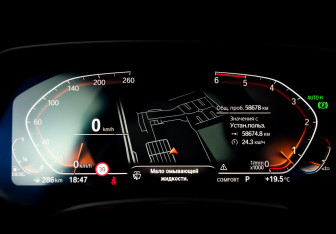 Подержанный автомобиль BMW X6 2021 года (13 фото)