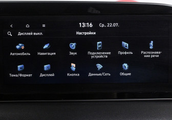 Подержанный автомобиль Hyundai Palisade 2020 года (17 фото)