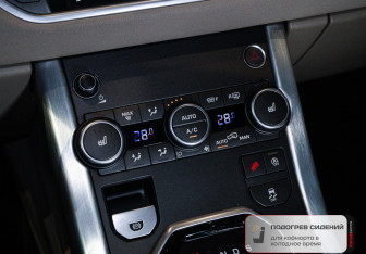 Подержанный автомобиль Land Rover Range Rover Evoque 2017 года (21 фото)