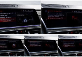 Подержанный автомобиль BMW X5 2022 года (31 фото)