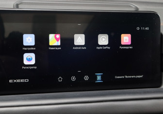 Подержанный автомобиль Exeed TXL 2022 года (24 фото)