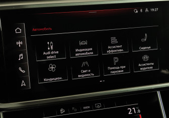 Подержанный автомобиль Audi A6 allroad 2021 года (19 фото)