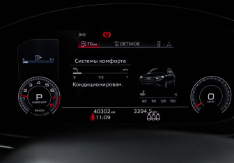 Подержанный автомобиль Audi Q5 2021 года (11 фото)