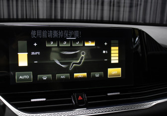 Новый FAW Bestune B70 2023 (18 фото)