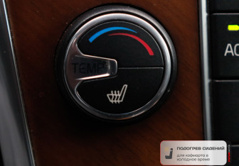 Подержанный автомобиль Volvo XC60 2013 года (11 фото)