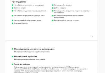 Подержанный автомобиль Mercedes-Benz AMG GT Coupe 2019 года (29 фото)