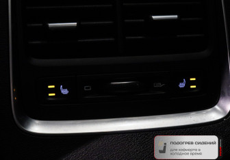 Подержанный автомобиль Geely Atlas Pro 2023 года (10 фото)