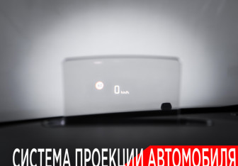 Подержанный автомобиль Peugeot Traveller 2020 года (30 фото)