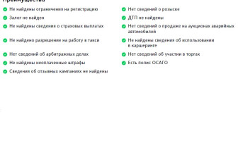 Подержанный автомобиль MINI Countryman 2015 года (26 фото)