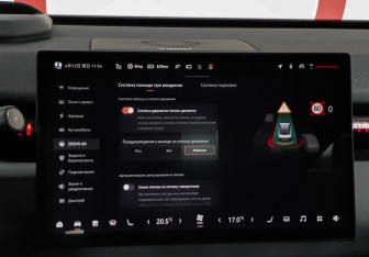Подержанный автомобиль Zeekr X 2023 года (17 фото)
