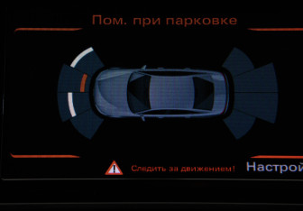 Подержанный автомобиль Audi A6 Sedan 2016 года (25 фото)