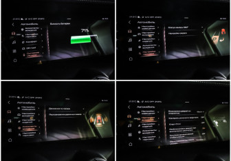 Подержанный автомобиль Tank 300 2025 года (20 фото)