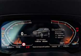 Подержанный автомобиль BMW X5 2021 года (16 фото)