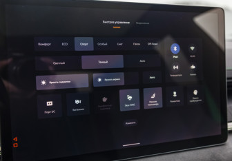 Подержанный автомобиль Zeekr 001 2023 года (24 фото)