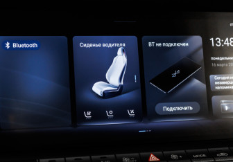 Подержанный автомобиль Voyah Free 2023 года (20 фото)