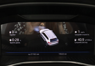 Подержанный автомобиль Skoda Kodiaq 2023 года (11 фото)
