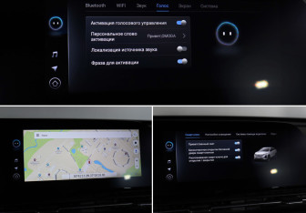 Подержанный автомобиль Omoda C5 2023 года (20 фото)