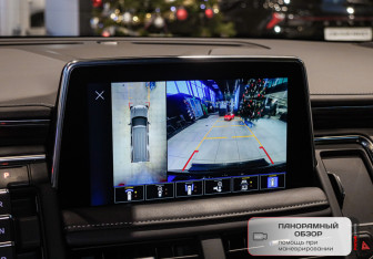 Подержанный автомобиль Chevrolet Tahoe 2023 года (29 фото)