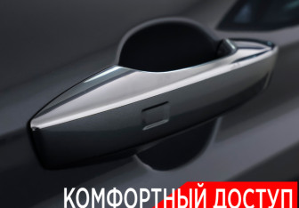 Подержанный автомобиль Geely Tugella 2021 года (21 фото)