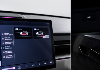 Подержанный автомобиль Jetour Dashing 2023 года (18 фото)