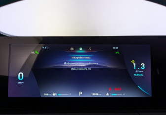 Подержанный автомобиль Chery Tiggo 8 Pro Max 2025 года (19 фото)